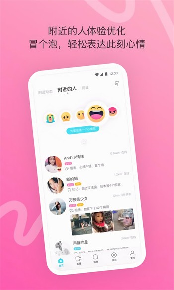 男生女生一起修修修软件在线下载下载