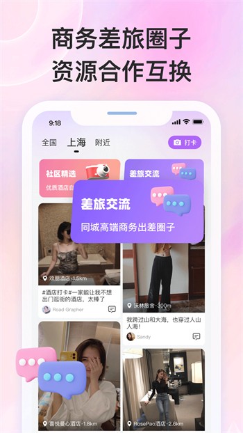 97视频apk下载