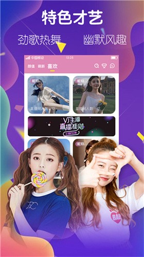 四川少女b站合集下载片软件免费