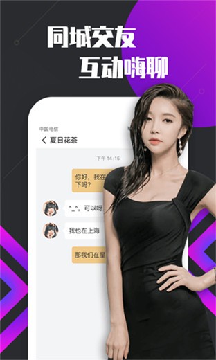 海角天涯阁社区app下载大全下载
