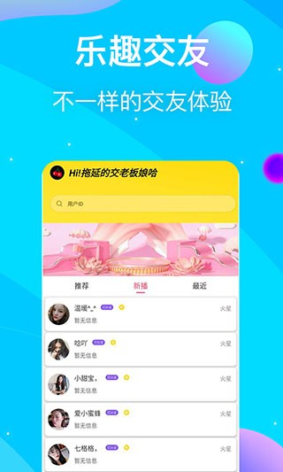 99香蕉视频2025app下载