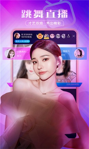69视频apk