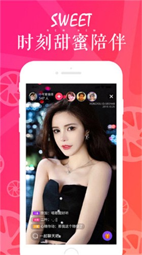 99香蕉视频2025app下载