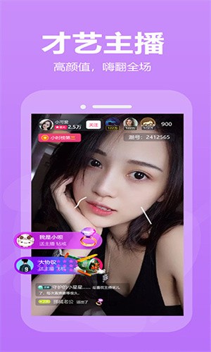 新小小影视