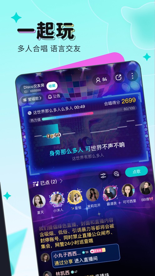 花蝴蝶免费视频在线观看高清版下载
