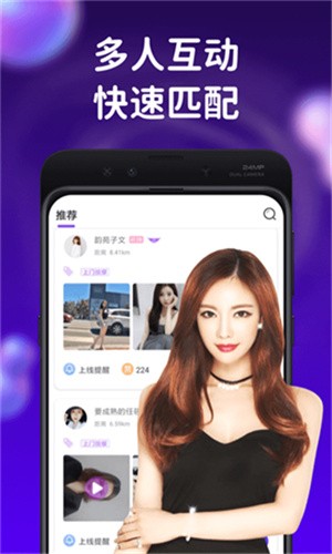 txvlog糖心视频在线观看免费版下载