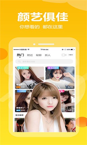 天美视频安装包下载大全下载免费观看