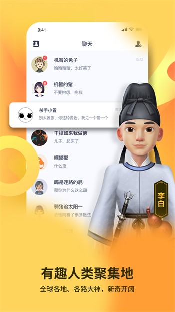 抖抈短视频appapk免费下载下载
