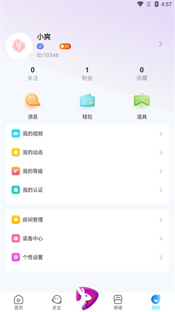 蜜语大秀手机版免费下载免费下载