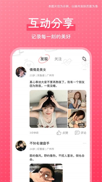 字母极乐园安装包下载地址最新版