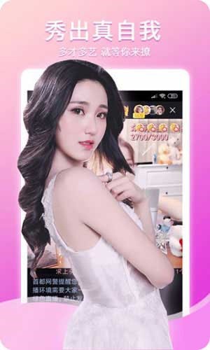 性用社app下载大全