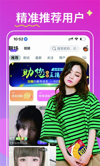 低端影视安装包下载入口版