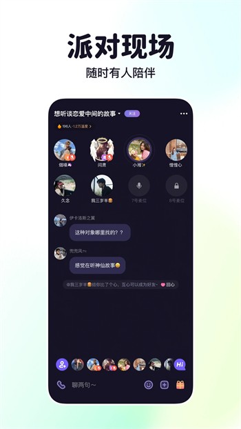 好色先生tv下载安装