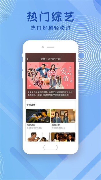 魅影直播视频免费版下载