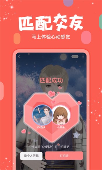 新娘圈app下载地址手机版下载