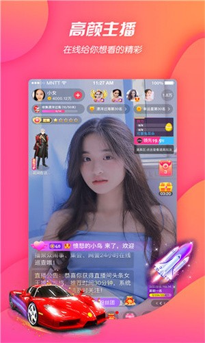 青柠视频直播最新版下载