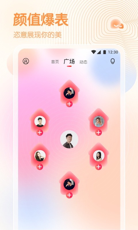 抖抈短视频app软件下载大全下载