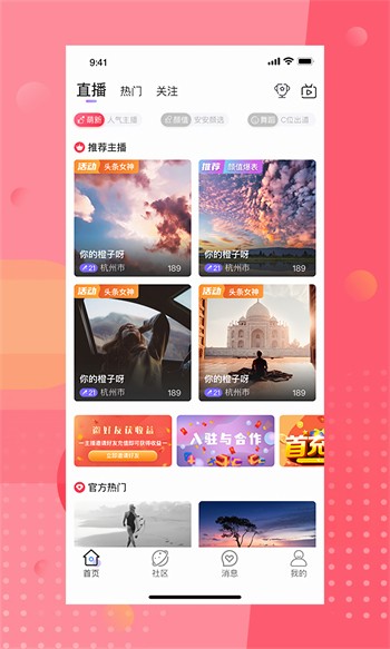 857视频安装包下载
