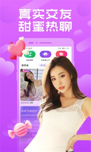 嫩草研究院地址app下载