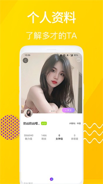 榴莲秋葵小蝌蚪下载