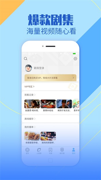 木瓜影视安装包下载入口下载