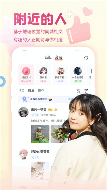 水仙直播手机版下载地址app下载