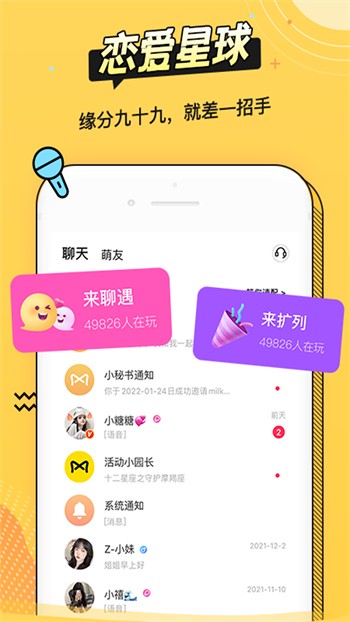 黄瓜视频APP下载免费直播下载