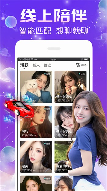 海角天涯阁社区app下载大全下载