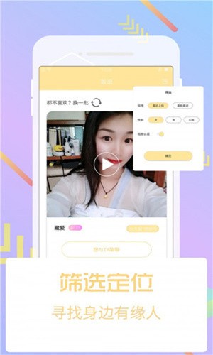 羞羞视频(免费入口)