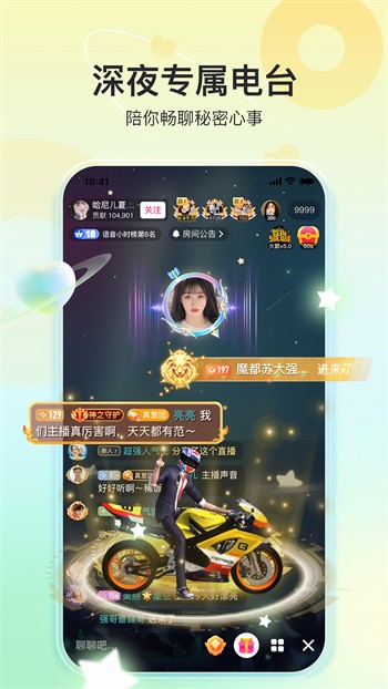 少女6夜半直播nba下载入口下载免费观看