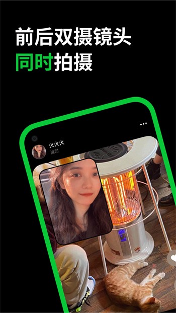 橘子直播t下载