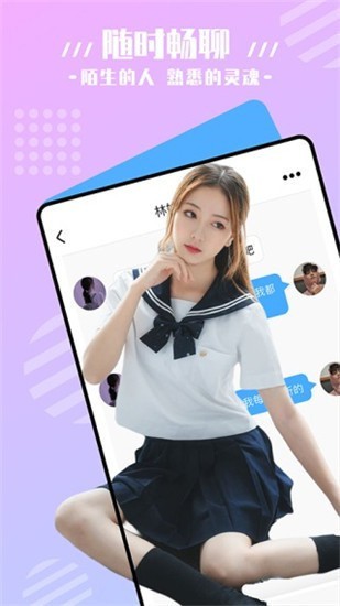 奶昔直播app最新版