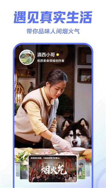 新米视频最新免费版下载
