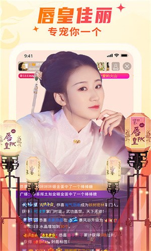 青柠视频直播最新版下载