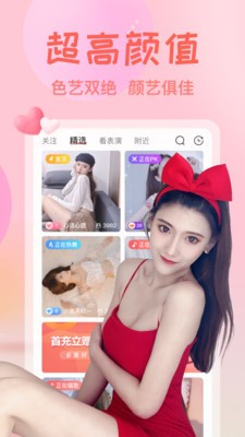 香蕉影视app不用登录的软件