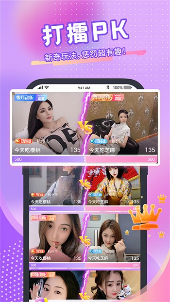 pr九尾狐正能量播放器下载地址下载中文版