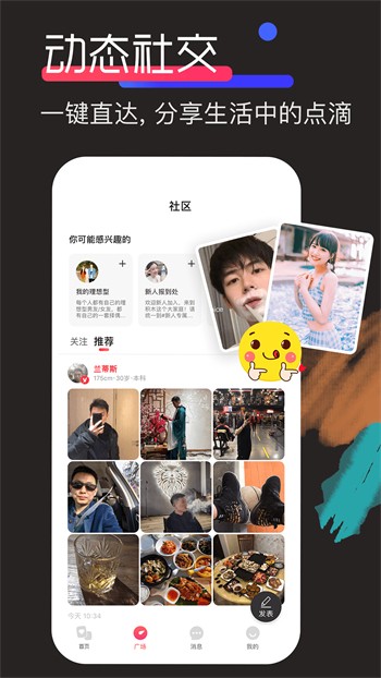 金风直播手机版下载