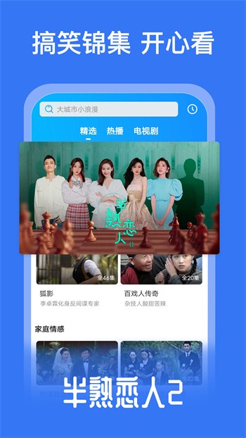 樱花妹影院高清版下载地址app下载