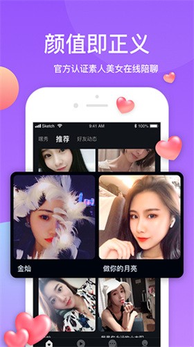 抖抈短视频appapk免费下载下载