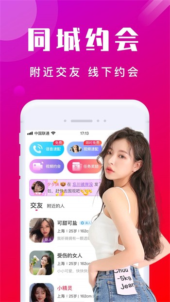 橘子直播t下载
