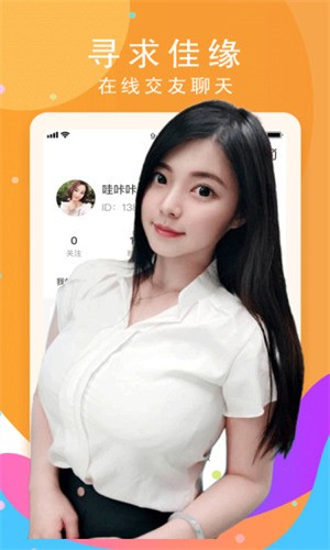 weme微密猫高清下载