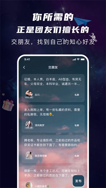 pr九尾狐下载