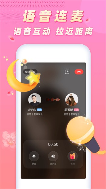 蜜乳视频直播手机版下载安装