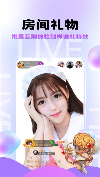 yy22tv夜月手机版免费下载app下载