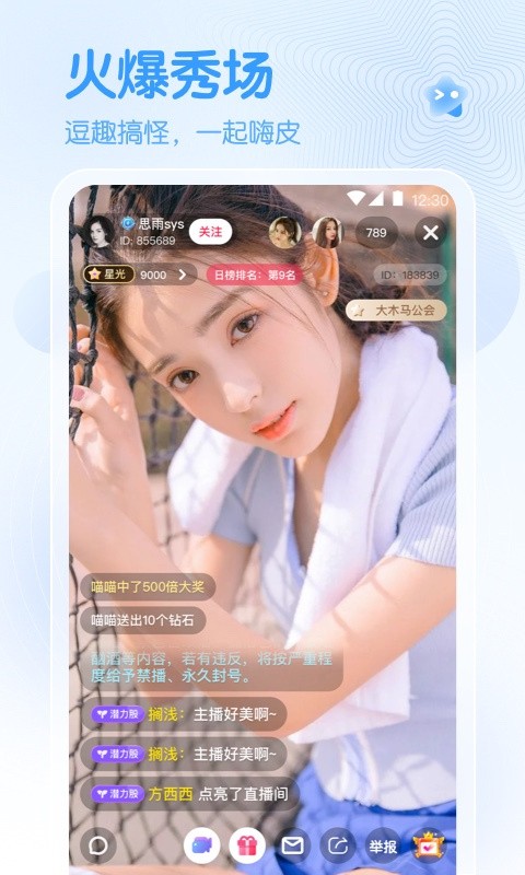 91轻量版app下载安装本