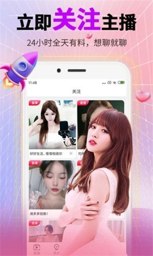 yy22tv夜月手机版免费下载app下载
