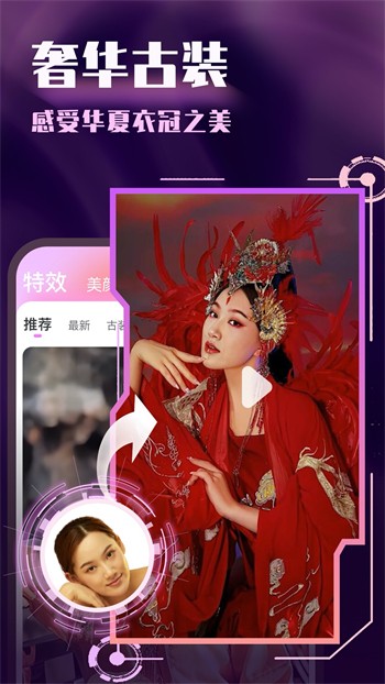 蝶恋直播app苹果版最新版下载