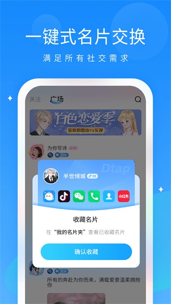 晚上睡不着看点害羞的软件下载