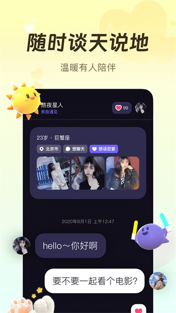 久久直播手机版下载地址下载