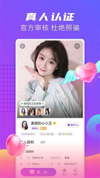 性宝福芭乐向日葵鸭脖小猪导航安卓版下载